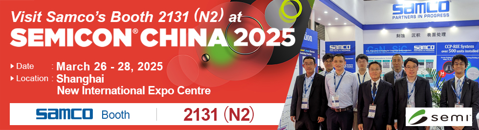 SEMICONChina2025